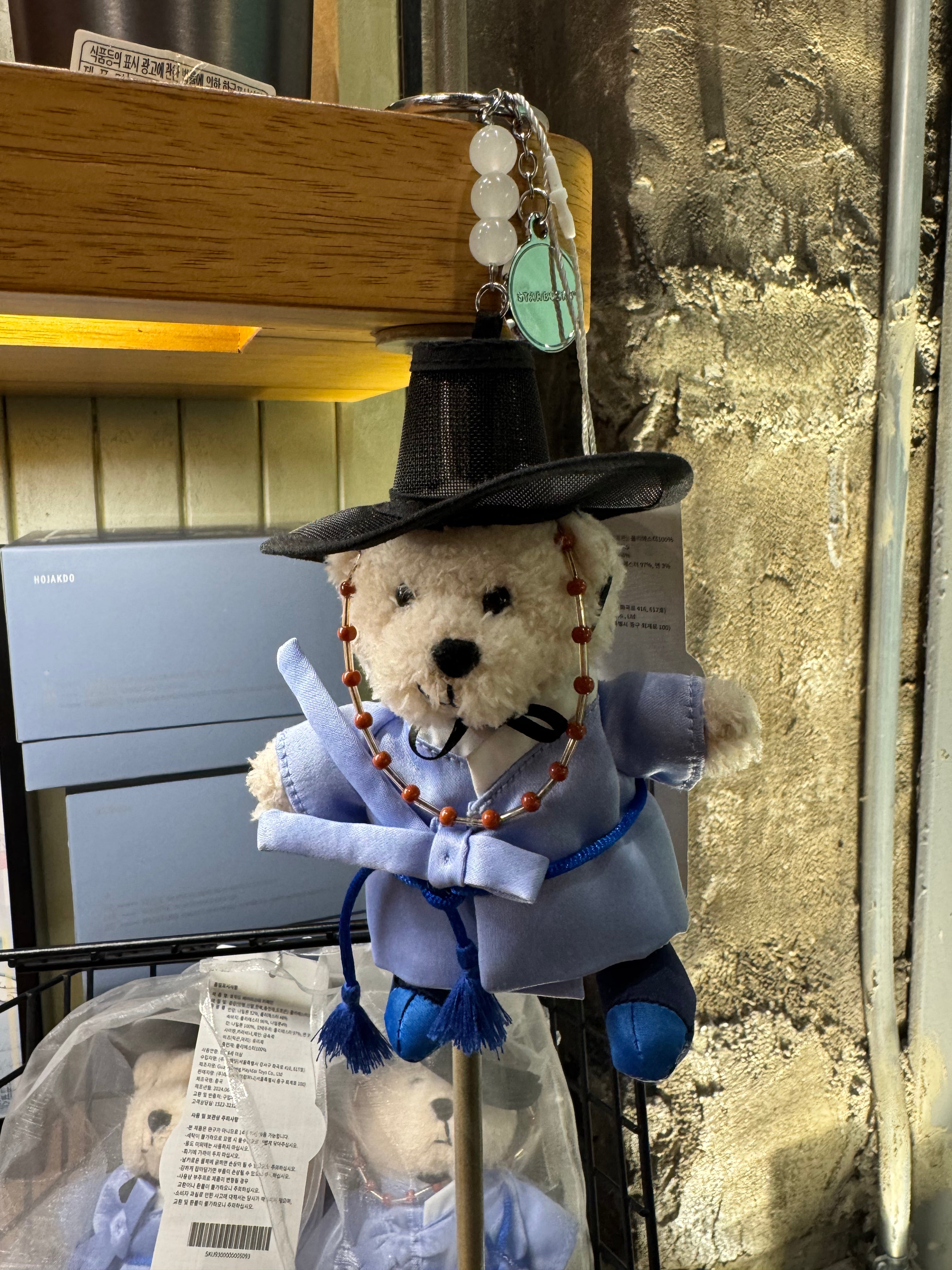 Hojakdo Bearista Keychain – Seoul Finds