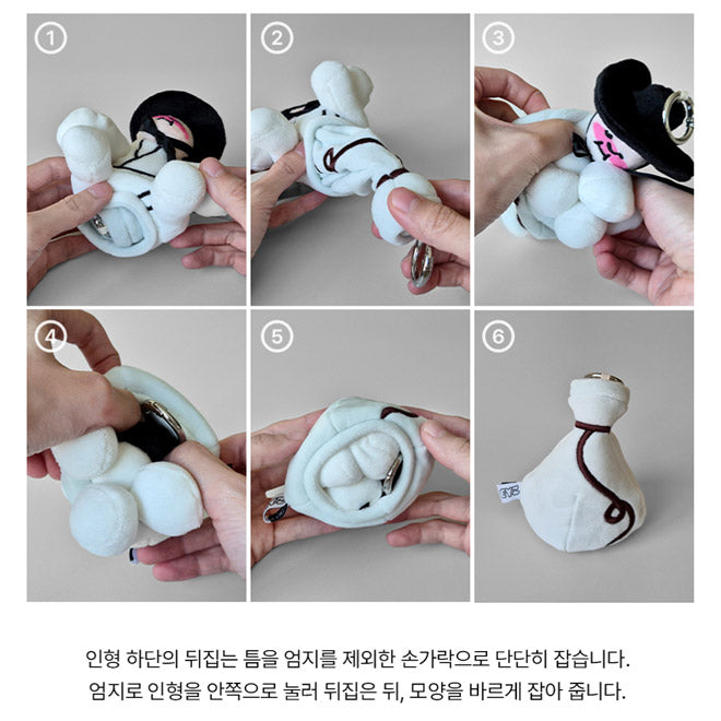 Reversible Drunk Joseon Scholar Plush Keychain