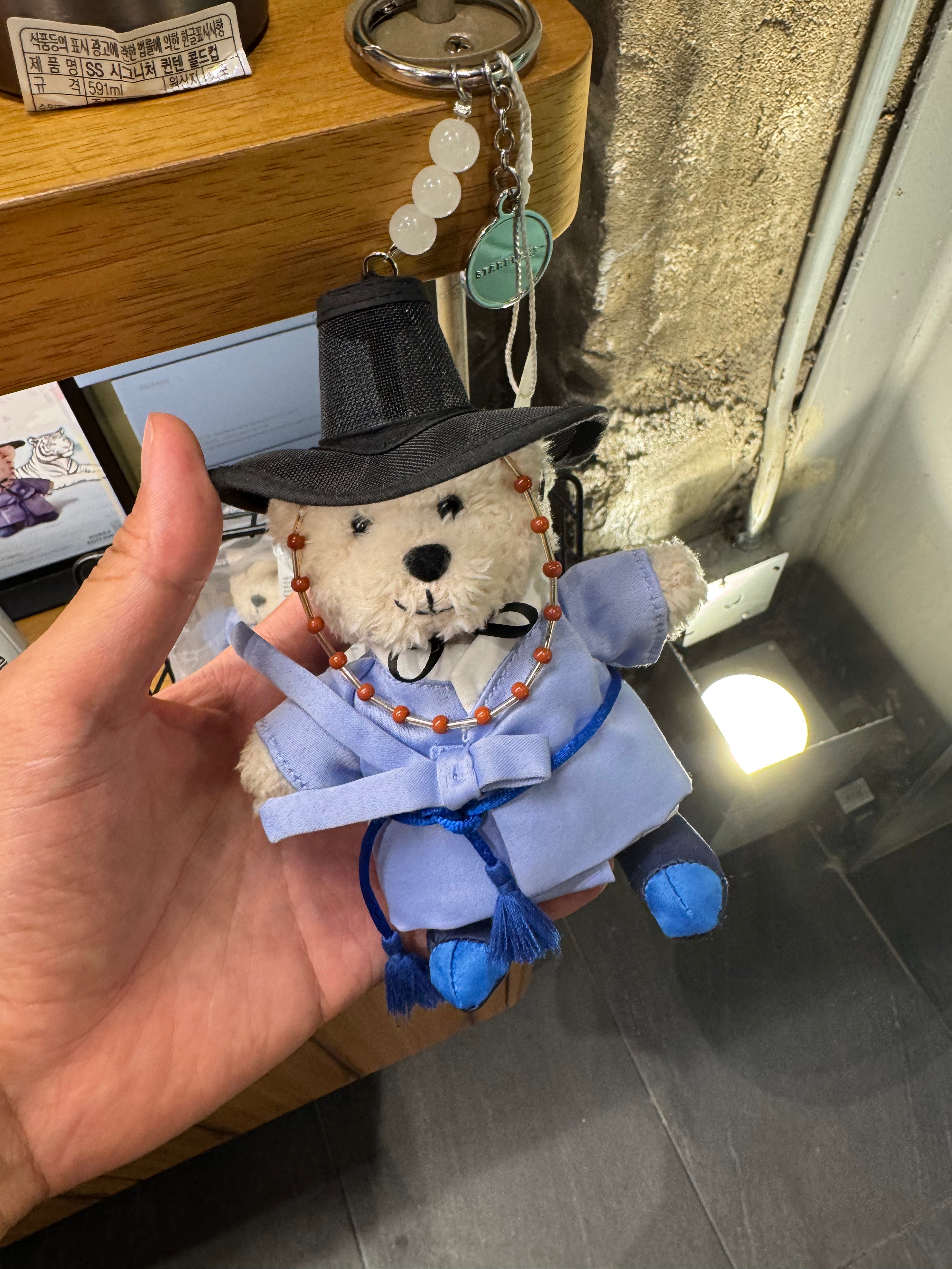 Hojakdo Bearista Keychain