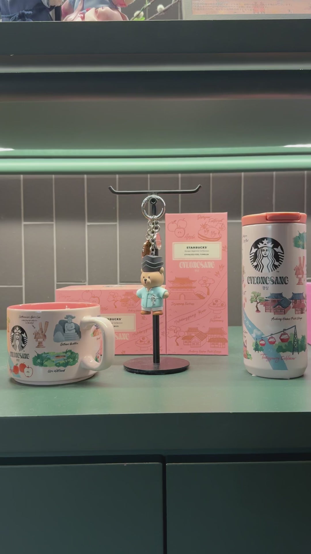 Starbucks Annyeong Gyeongsang Tumbler 355ml