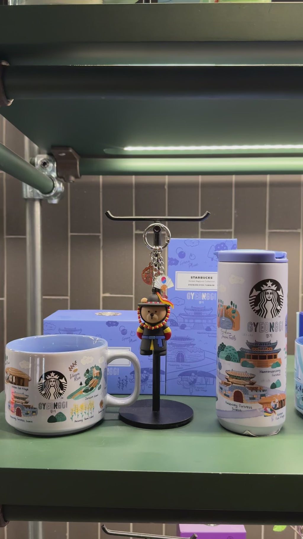 Starbucks Annyeong Gyeonggi Tumbler 355ml